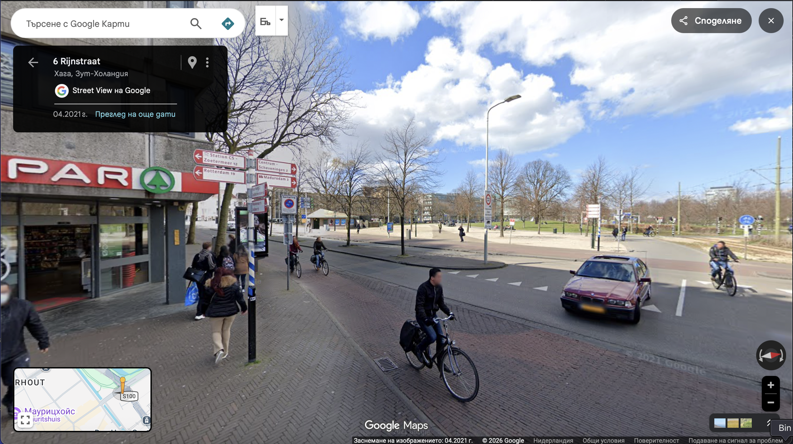 the hague